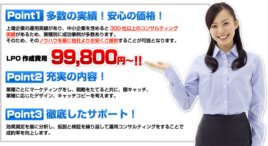 LPO�쐬��p